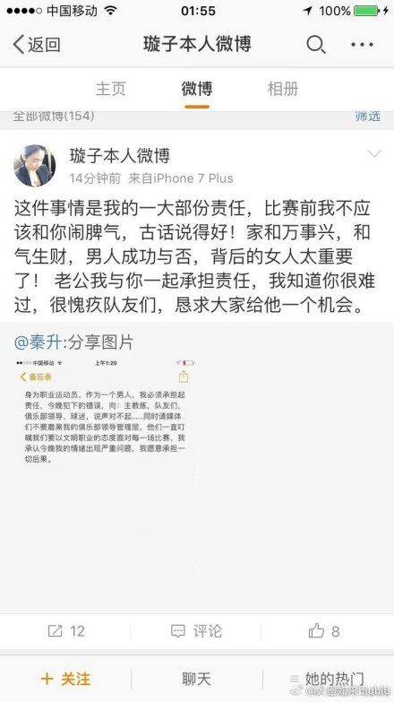 MV中，王宝强、刘昊然、妻夫木聪、托尼;贾等人带领千名舞者，在东京各大地标嗨跳《酷你吉娃》